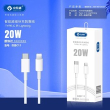 20WPD��侀 �ް�C12��늾�type-c�ӿ�PD��䔵�����Դ��