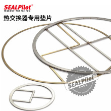 熱交換器墊片換熱器密封墊管殼式換熱器用纏繞墊帶筋換熱器密封圈