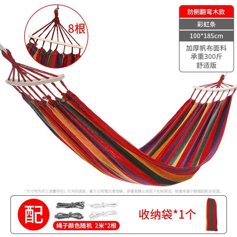 With stick-100cm red