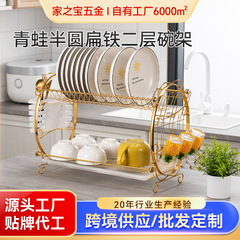 厨房置物架落地多层储物沥水碗碟架双层放碗餐具收纳碗架用品批发