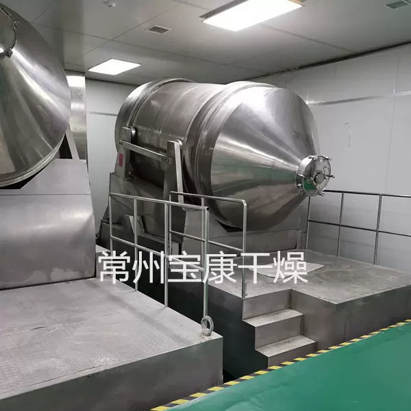 EYH系列二维运动混合机中草药粉圆筒搅拌机医药颗粒滚筒混料设备