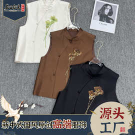 真丝丝毛法式立体钉珠马甲日常新中式宽松H廓形叠穿背心工厂直销