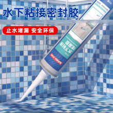 ������K946��ˮ�ܷ⽺��ˮ��©��ˮ��ճ���ܷ⽺��׽�����������
