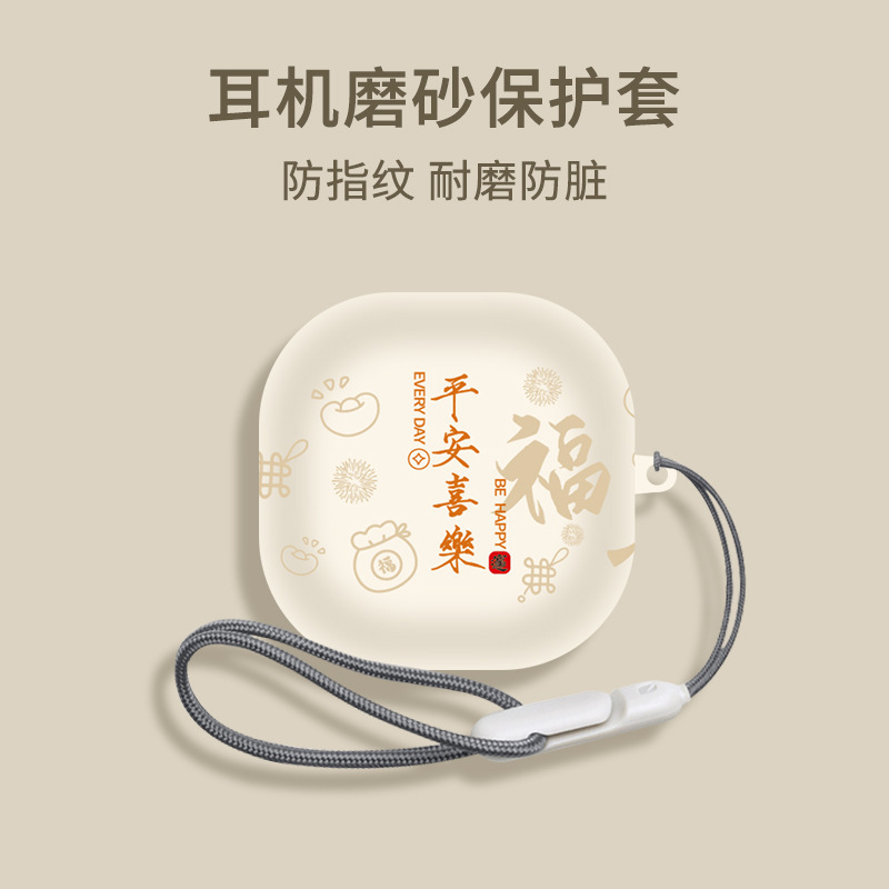 Protective Case for Samsung budsLive budspro Case for Galaxy buds2/FE Bluetooth Headset Case Protective Case for Samsung budsLive budspro Case for Galaxy buds2/FE Bluetooth Headset Case