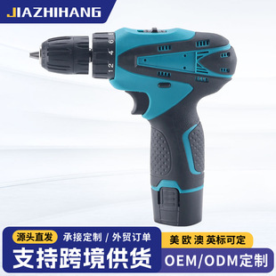 Cross-border two-speed wireless lithium electric drill household pistol drill electric screwdriver driver screwdriver machine multifunctional hand electric drill wholesale