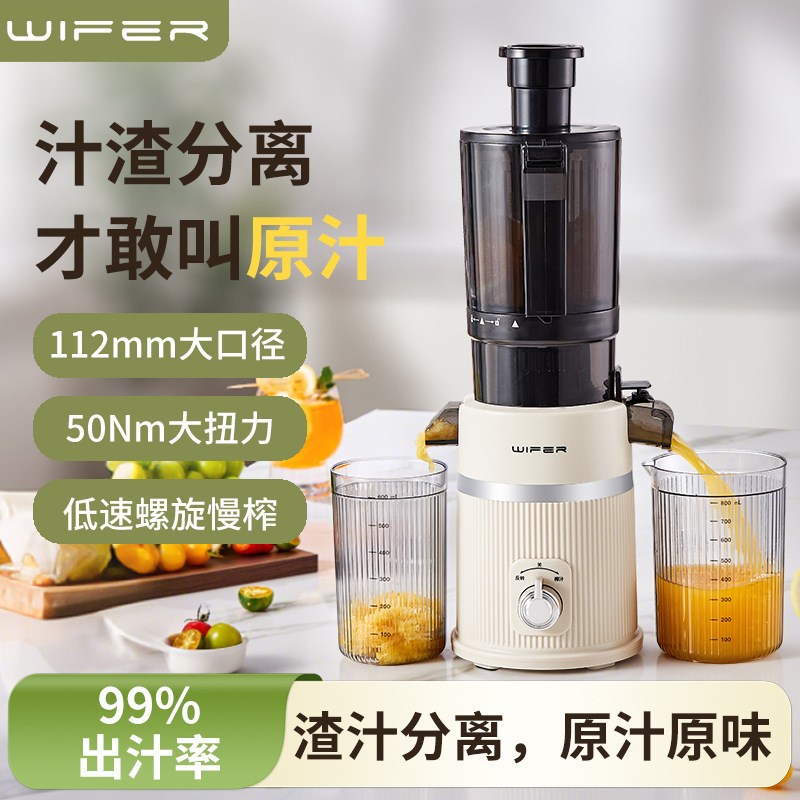 New Cross-Border Model Large-Caliber Juicer for Home Use, Electric Fully Automatic Juice and Pulp Separation Machine, No Need to Cut, for Fruits and Vegetables