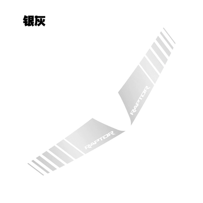 Suitable for Ford F150 Raptor Body sticker - type-a-silver-and-white-stickers