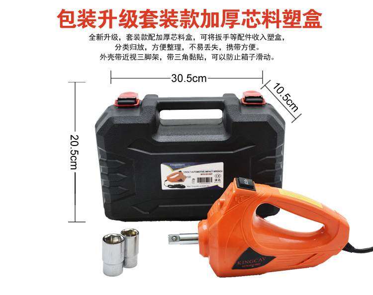 Xinyoulu Factory Direct Sales Portable Car Electric Impact Wrench Tire Removal Equipment Electric Wind Cannon Electric Wrench