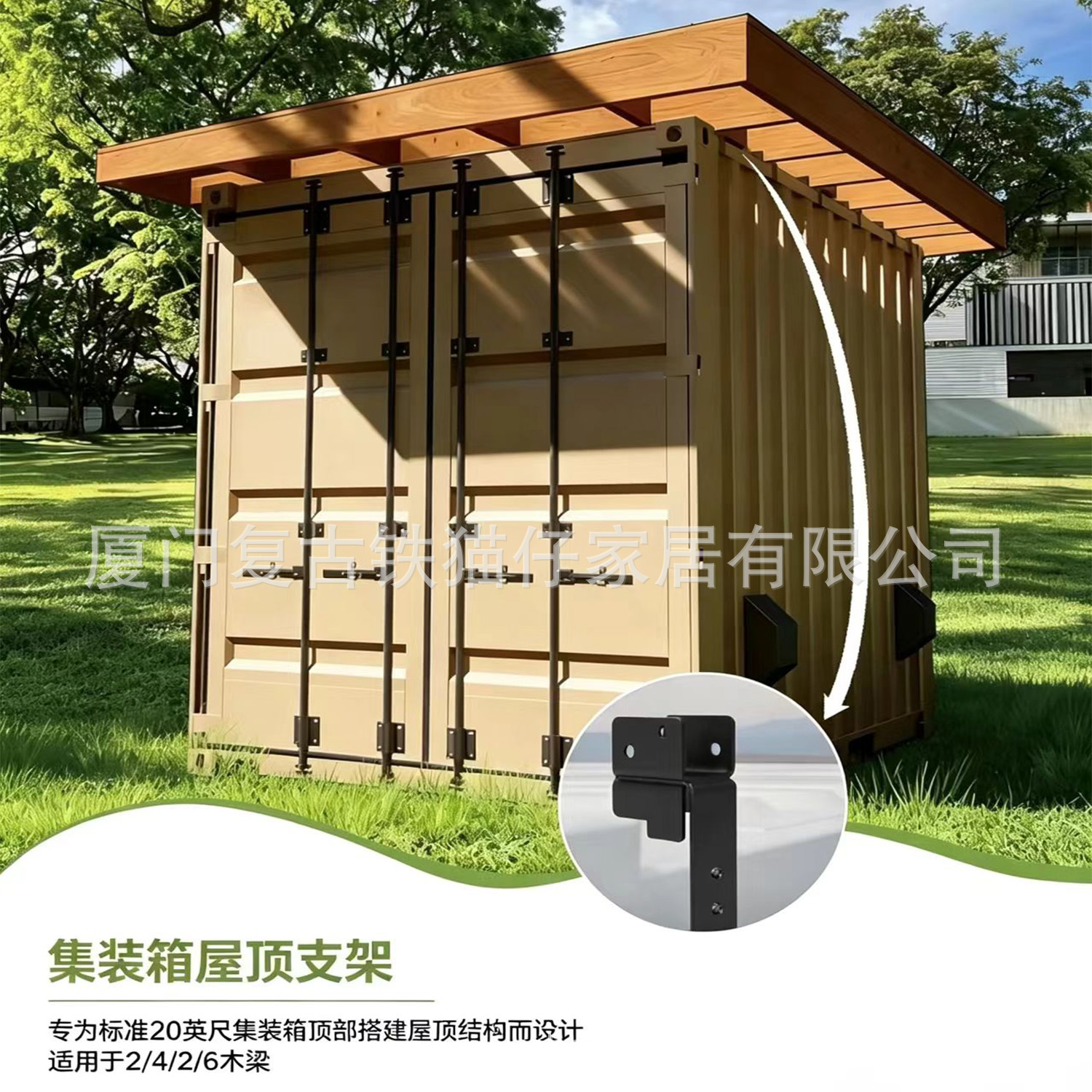 Soporte de Toldo para Techo de Contenedor de Hierro Galvanizado, Personalizable