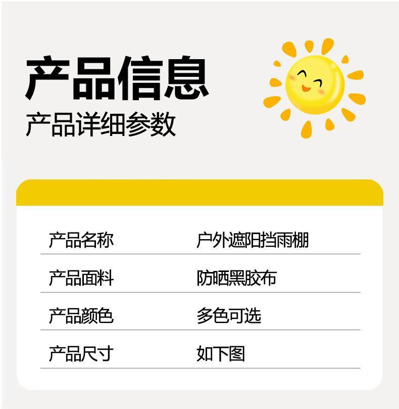 Electric vehicle, electric scooter, and motorcycle rain and sun protection canopy, thickened, detachable, rainproof, sunproof, and windproof