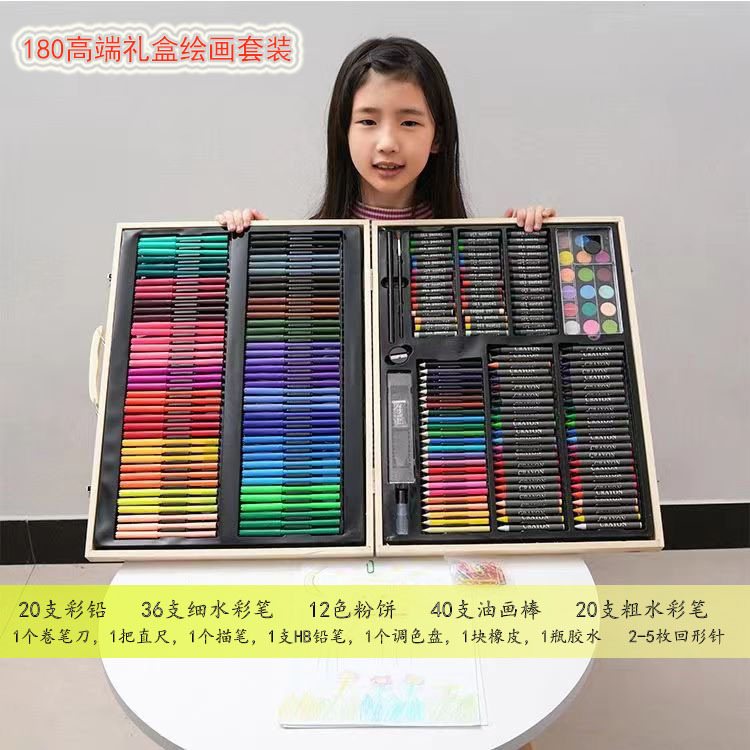 145 二層アルミボックス水彩ペン子供セット描画ツール絵画ギフトボックスアートペイントフルセット高級|undefined