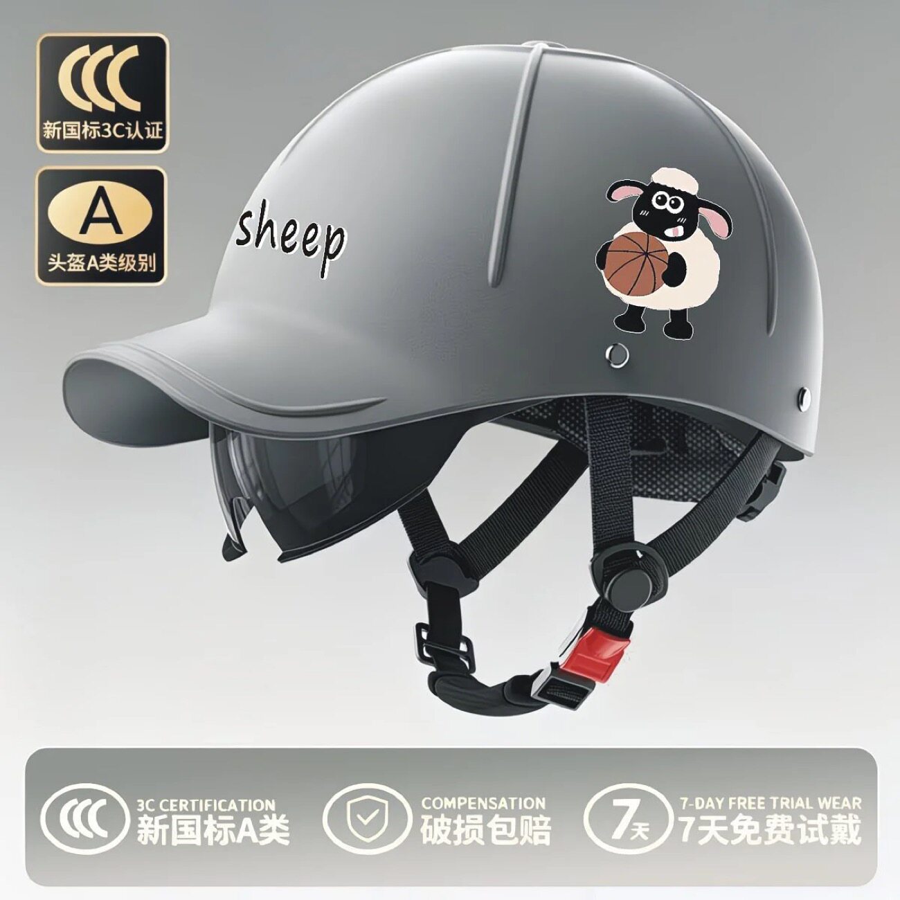 New national standard certified safety helmet for electric vehicles, sun protection, universal for battery motorcycles, duckbill cap, all-season safety helmet, half helmet