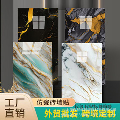 外贸跨境专供大理石亮面背景墙装饰墙壁纸3d铝塑板仿瓷砖自粘墙贴