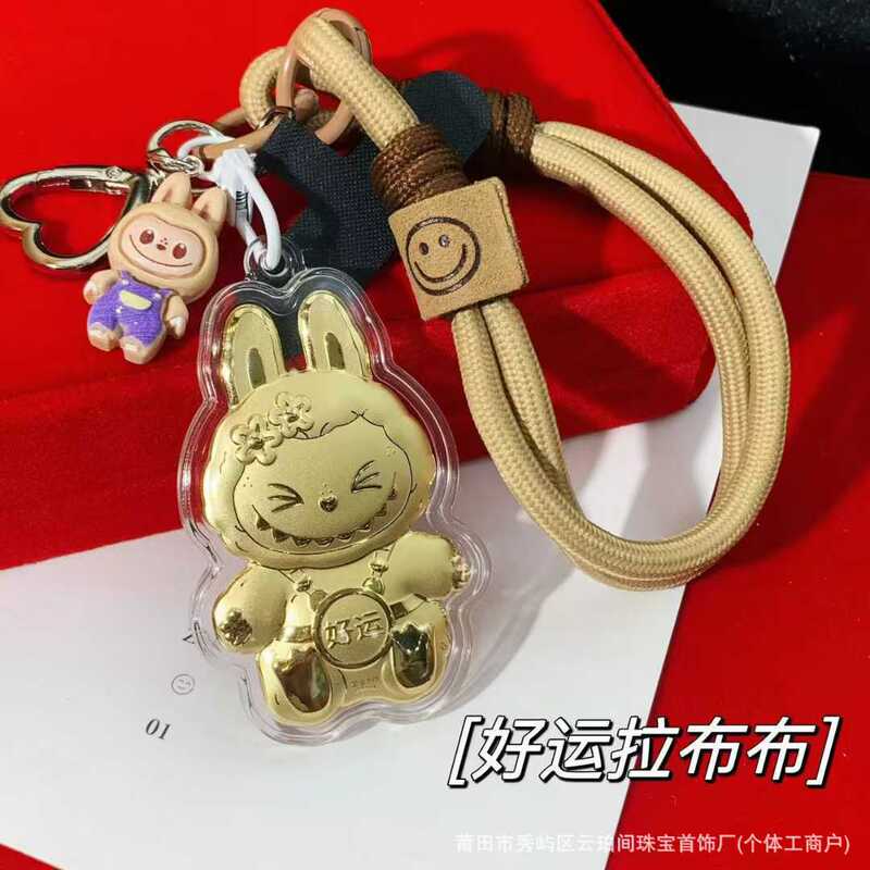 足金999拉布布labubu手机挂件卡通可爱公仔珠链含金饰包包钥匙扣|undefined
