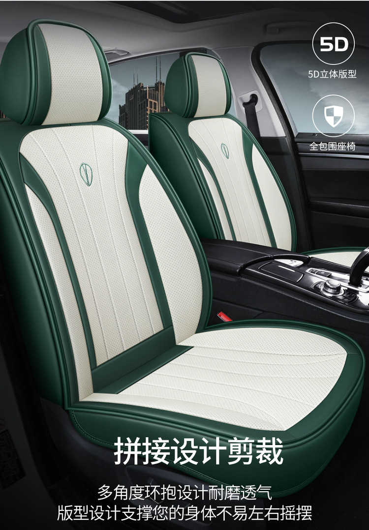 25 Years New Model Nappa Leather Four-Season Car Seat Cushion Physical Wholesale Cross-Border Dropshipping Amazon Export Seat Cushion