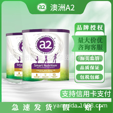 a2儿童学生成长奶粉紫聪聪澳洲进口包税包邮750g高钙