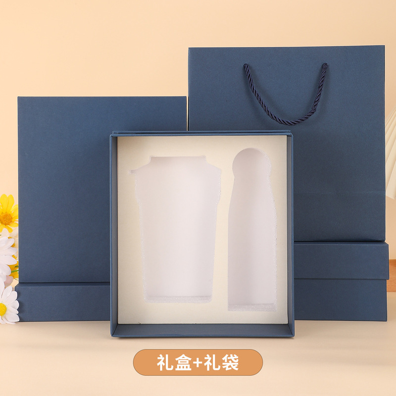 现货咖啡杯雨伞礼品空盒雨伞咖啡杯包装空盒子保温杯加伞包装礼盒|undefined