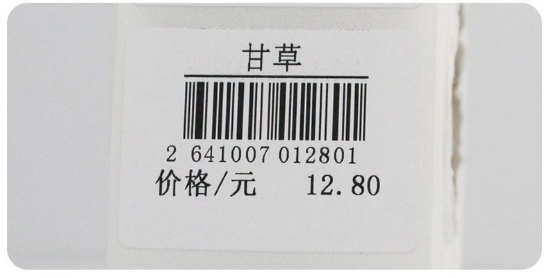 热敏纸详情页_25