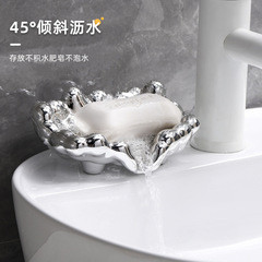 Electroplated soap box cloud soap box draining hole-free bathroom soap storage box non-slip soap holder soap rack