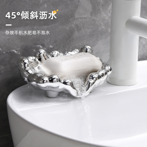 Electroplated soap box cloud soap box draining hole-free bathroom soap storage box non-slip soap holder soap rack