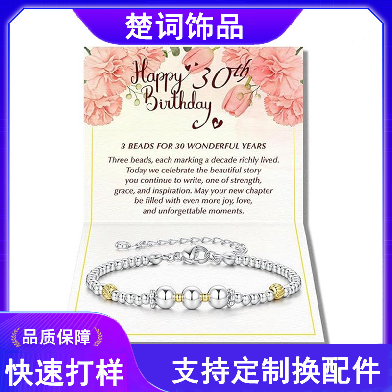Amazon's New Adjustable Women's Bracelet Silver-Plated Bracelet Birthday Card Gift for Mom Birthday Bracelet Amazon's New Adjustable Women's Bracelet Silver-Plated Bracelet Birthday Card Gift for Mom Birthday Bracelet