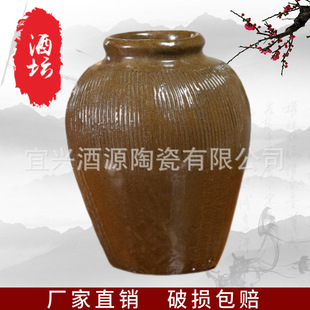 Factory direct wine jars, wine jars, wine jars that can store wine, sparkling wine jars, pickles, pickles, pickles, and excellent quantity