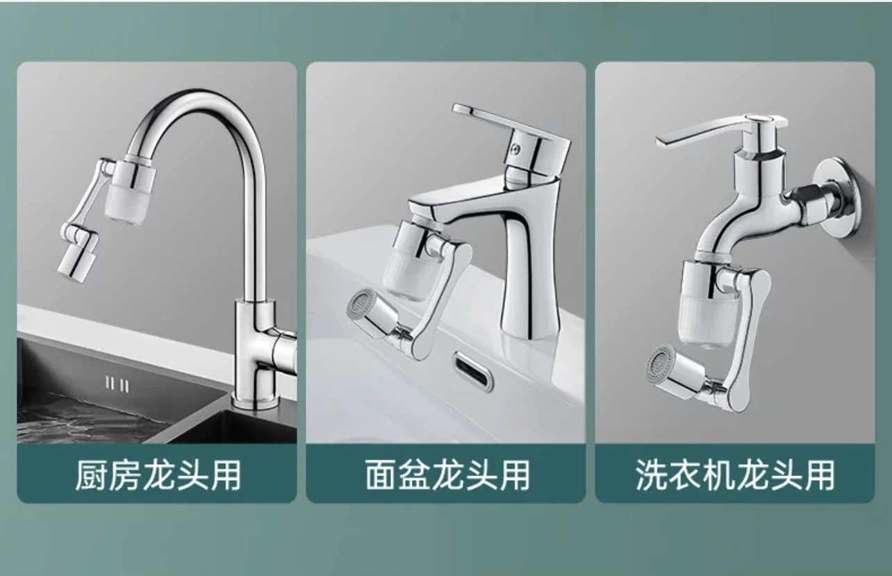 Electroplated rotating universal mechanical arm faucet, bathroom anti-splash faucet, toiletry wonder, rotating filter faucet undefined