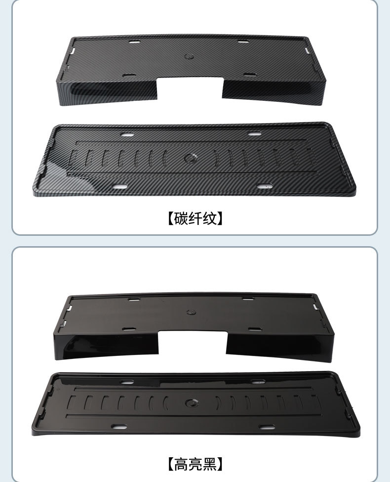 Suitable for 2026 Zero C11 Pure Electric + Extended Range Version License Plate Frame New Energy Full Edge License Plate Frame Green Plate