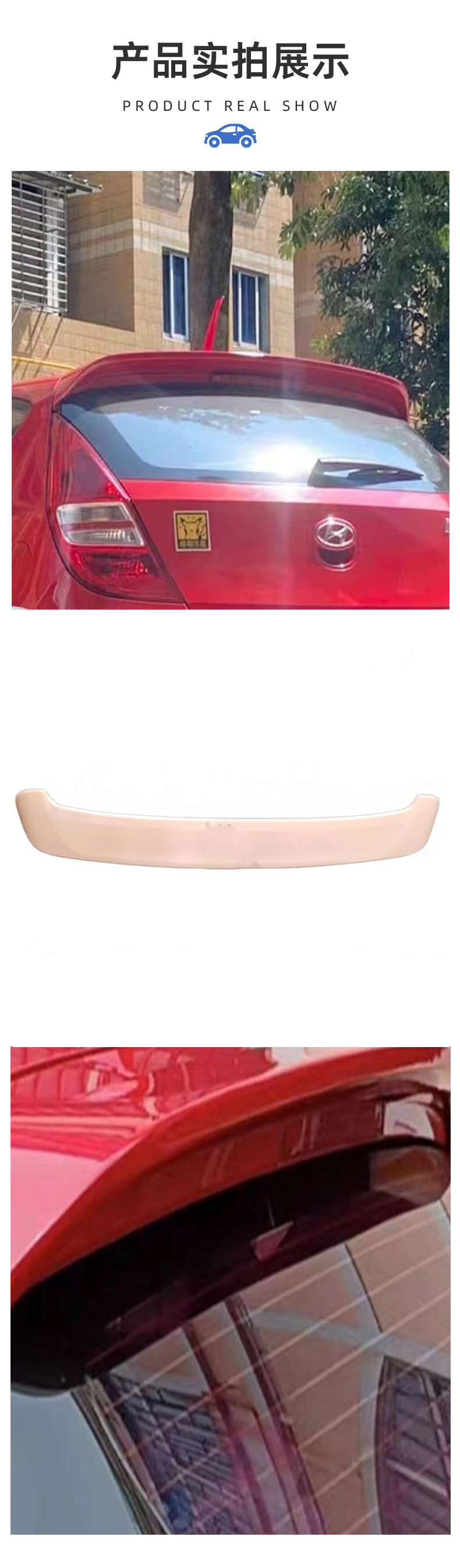 Changzhou Ming'Ao Vehicle Manufacturer Directly Supplies the Rear Wing Suitable for Modern I30 Without Drilling Holes for Installation