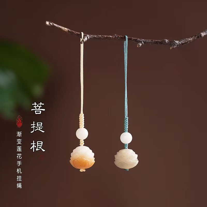 Gradient Bodhi Lotus mobile phone lanyard exquisite female mobile phone chain pendant U disk ornaments ancient Zen bag pendant