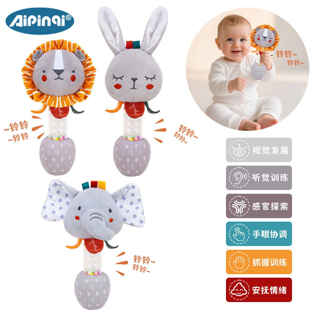 Aipinqi nuevo campana de mano bebé calmante peluche perlas de color campana juguetes para bebés 0 - 1 años de edad mano agarrar palo al por mayor