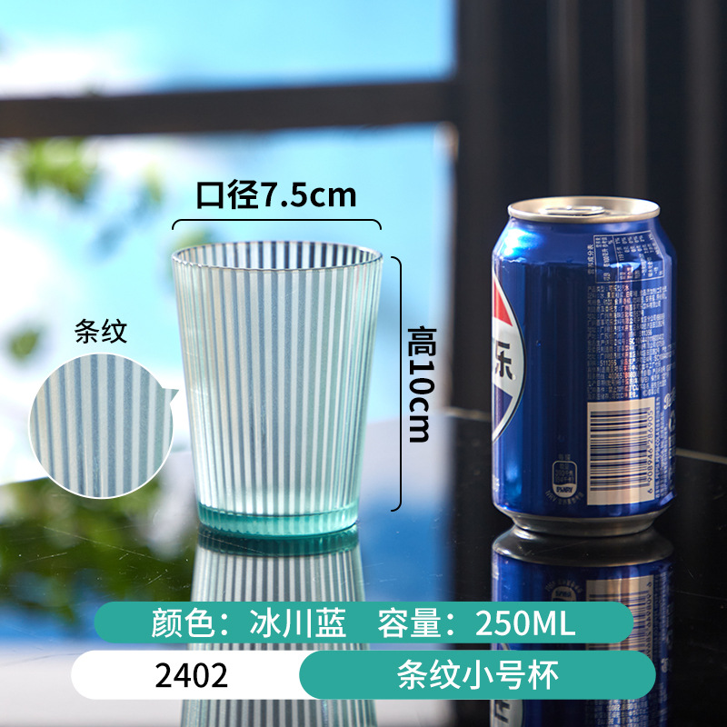 Tazas de color acrílico bar de hotel tazas de cóctel tazas de cerveza tazas de restaurante comerciales tazas de agua a prueba de caídas tazas de jugo