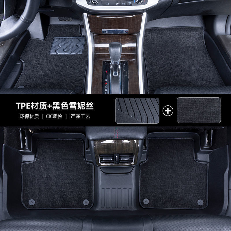 Volkswagen TPE 車のフロアマット/ボーラ ランヤ マイタン シューティング ゴルフ サンタナ 新型ジェッタ パサートに適しています。|undefined