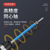 Cross -Holding Pactor Head S2 Стальная электрическая кондиционирование PH2 анти -слазированная головка электрическая сильная магнитная электрическая алмазная винт -шарнирная головка.