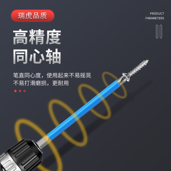 Cross anti-skid batch head S2 steel electric batch nozzle PH2 anti-skid cross batch head electric strong magnetic drill screwdriver batch head