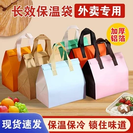 外卖餐饮包装;无纺布袋