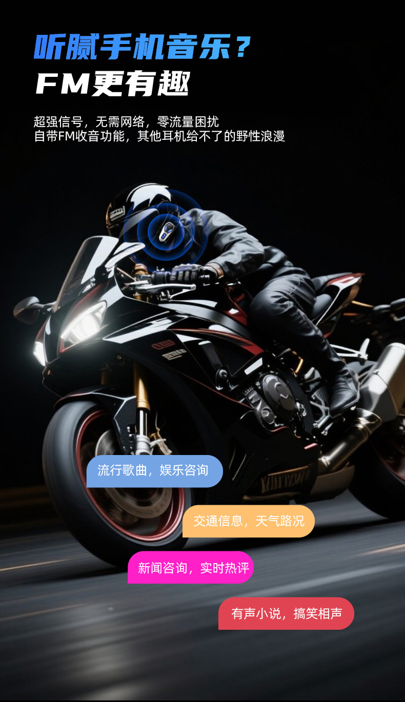 New K12 Helmet Bluetooth Headset, Waterproof and Noise-Cancelling Motorcycle Headset, Riding Helmet Headset with Long Battery Life, Manufacturer