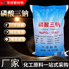 其他生物化工;酰胺;食品保水剂