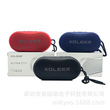 新款S29蓝牙音箱户外无线便携式插卡U盘FM低音炮礼品音响speaker