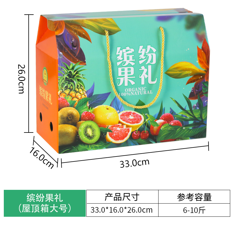 Caja de regalo de frutas, caja vacía, 10 - 15 kg, caja de embalaje de uva naranja, tienda de frutas al por mayor, personalización al por mayor