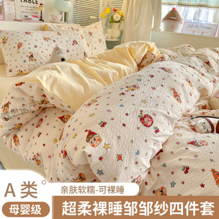 A�ĸ�뼉���޴����ļ�����ܽ���p�Ӽ�С���´��ΌW������������4