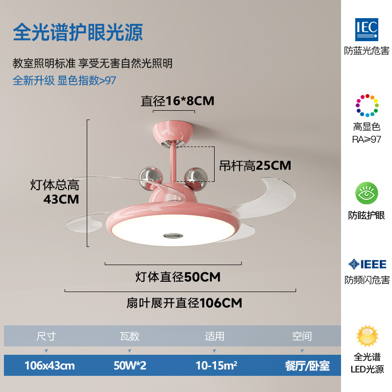 Ventilador de techo con luz, color crema en polvo, 42 pulgadas de diámetro (106 cm), fuente de luz de espectro completo.