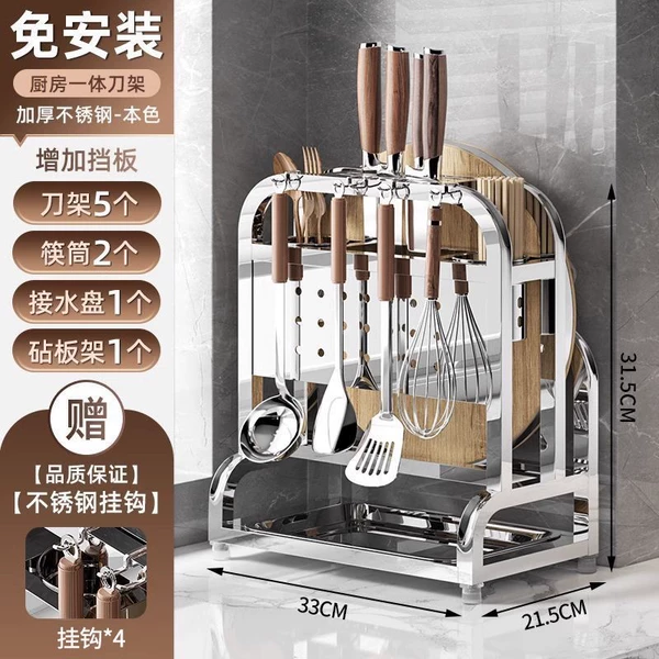 [Thick stainless steel - upgraded model with wider width] Knife Guard + Chopping Board Rack + Double Chopstick Holders [Free