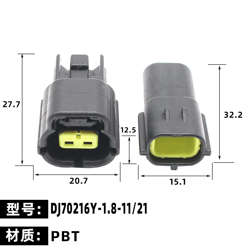 AMP1.8 conector del automóvil 2p arnés de cableado conector resistente al agua de $ number núcleos macho y hembra enchufe de 16 hoyos DJ70216Y-1.8