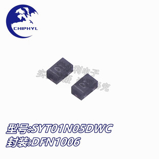 Original Authentic Syt01N05Dwc Package Dfn1006 Electrostatic and Surge Protection Tvs