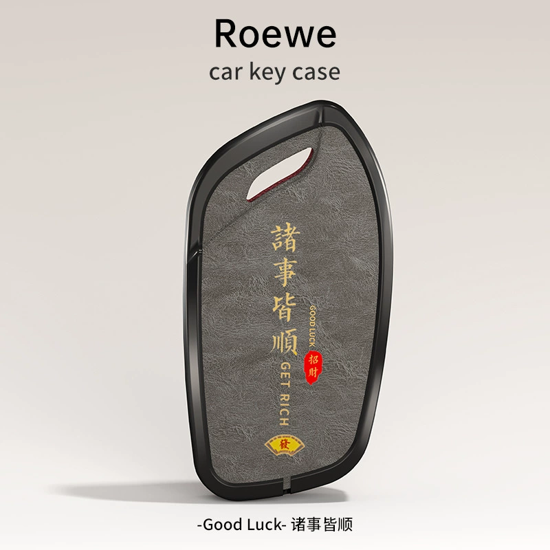 Подходит для набора ключей Roewe RX5 третьего поколения PLUS, новый IMAX8 все в одном i5, мужской i6MAX, корпус RX3