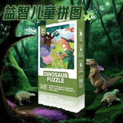 跨境可愛動畫恐龍世界多種可愛動植物拼圖類玩具鍛煉兒童動手動腦