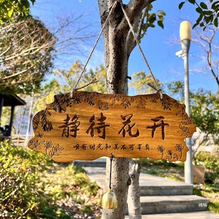 Engraved Solid Wood Decorative Hanging Sign for Home Balcony Garden Courtyard Solid Wood Guesthouse Small Courtyard Wall Hanging Creative Wooden Sign