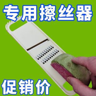 Shredder Kitchen Multi-Functional Potato Shredder Slicing Vegetable Cutting Tool Grater Grater Insert Cutting Board New Product