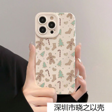 ʥ������������iPhone15promax�ֻ���17����14/16ĥɰ13/12ֱ��11